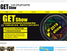 Tablet Screenshot of getshow.com.cn